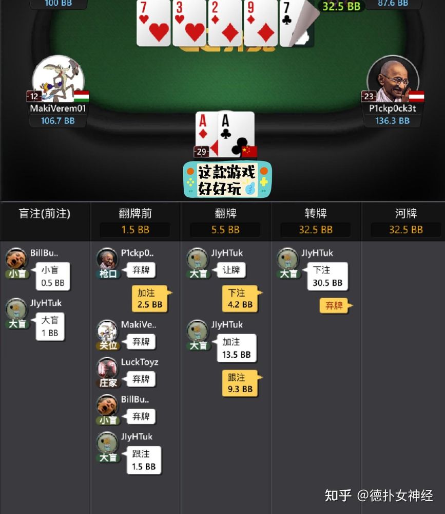 HHpoker苹果手机下载链接